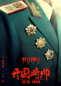 中文字幕成人